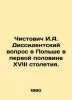 Chistowicz I.A. The Dissident Question in Poland in the First Half of the Eight. Chistovich, Illarion Alekseevich