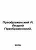 A. Andrei Preobrazhensky. In Russian /Preobrazhenskiy A. Andrey Preobrazhenskiy. Preobrazhensky, Alexey Feoktistovich