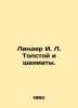 Linder I. L. Tolstoy and Chess. In Russian /Linder I. L. Tolstoy i shakhmaty.. Tolstoy, Ivan Ivanovich