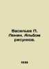 Vasiliev P. Lenin. An album of drawings. In Russian /Vasilev P. Lenin. Albom ri. Vasiliev, Petr Petrovich