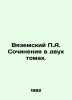 Vyazemsky P.A. Works in two volumes. In Russian /Vyazemskiy P.A. Sochineniya v . Vyazemsky, Petr Andreevich