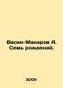 Vasin-Makarov A. Seven births. In Russian /Vasin-Makarov A. Sem rozhdeniy.. Makarov, Alexey T.