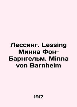 Lessing. Lessing Minna von Barnhelm. Minna von Barnhelm In German (ask us if in. undefined