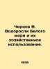 Chernov V. White Sea algae and their economic use. In Russian /Chernov V. Vodor. Chernov, Viktor Mikhailovich