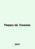 Perrault C. Tales. In Russian /Perro Sh. Skazki.. Charles Perrault