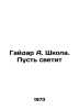 Gaidar A. School. Let the Shine In Russian /Gaydar A. Shkola. Pust svetit. Arkady Gaidar