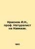 Krasnov A.N.   Prof. Naturalist in the Caucasus. In Russian (ask us if in doubt). Krasnov  Andrey Nikolaevich