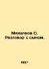 Mikhalkov S. A conversation with his son. In Russian /Mikhalkov S. Razgovor s s. Sergey Mikhalkov
