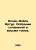 Conan Doyle Arthur. A collection of works in eight volumes. In Russian (ask us i. Doyle, Arthur Conan