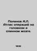 A.L. Polenov Atlas of operations on the brain and spinal cord. In Russian /Pole. Polenov, Alexey Dmitrievich
