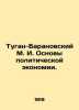 Tugan-Baranovsky M. I. Basics of Political Economy. In Russian (ask us if in dou. Tugan-Baranovsky  Mikhail Ivanovich