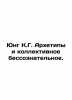 Jung K.G. Archetypes and the Collective Unconscious. In Russian /Yung K.G. Arkh. Jung, Carl Gustav