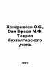 Hendriksen E.S.,  Van Breda M.F. Accounting Theory. In Russian /Khendriksen E.S. 