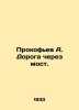 Prokofiev A. The Road across the Bridge. In Russian /Prokofev A. Doroga cherez . 