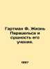 Hartman F. The life of Paracels and the essence of his teachings. In Russian /G. Hartmann, Franz