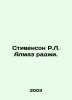 Stevenson R.L. Almaz Raji. In Russian /Stivenson R.L. Almaz radzhi.. Robert Lewis Stevenson
