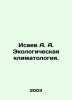Isaev A. A. Ecological climatology In Russian /Isaev A. A. Ekologicheskaya klim. Isaev, Andrey Alekseevich