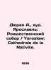 Duran A.   thin. Yaroslavl: The Christmas Cathedral / Yaroslaw: Cathedral de la. Rozhdestvensky  Sergei Vasilievich