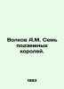 Volkov A.M. The Seven Underground Kings. In Russian /Volkov A.M. Sem podzemnykh. Alexander Volkov