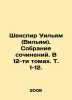 Shakespeare William. A collection of works. In 12 volumes, Vol. 1-12. In Russi. William Shakespeare