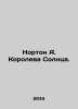 Norton A. Queen of the Sun. In Russian /Norton A. Koroleva Solntsa.. Andre Norton