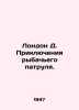 London D. The Adventures of the Fishing Patroller. In Russian /London D. Prikly. Jack London