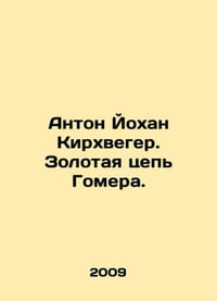 Anton Johan Kirchweger. Homers Gold Chain. In Russian (ask us if in doubt)/Anton