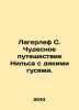 Lagerlof S. Nielss Wonderful Journey with the Wild Geese. In Russian /Lagerlef . Lagerlef, Selma