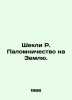 Sheckley R. Pilgrimage to Earth. In Russian /Shekli R. Palomnichestvo na Zemlyu. Robert Sheckley