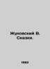 Zhukovsky V. Tales. In Russian /Zhukovskiy V. Skazki.. Vasily Zhukovsky