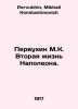 Pervukhin M.K. The Second Life of Napoleon. In Russian /Pervukhin M.K. Vtoraya . Pervukhin, Mikhail Konstantinovich
