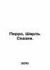 Perrault, Charles. Tales. In Russian /Perro, Sharl. Skazki.. Perro, Charles