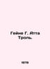 Heine G. Atta Trol. In Russian /Geyne G. Atta Trol.. Heine, Heinrich