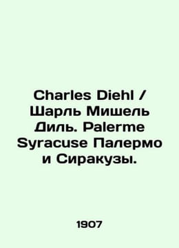 Charles Diehl / Charles Michel Diehl. Palerme Syracuse Palermo and Syracuse. In. undefined