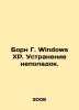 Born G. Windows X Troubleshooting. In Russian /Born G. Windows X Ustranenie nep. Born, Georg