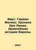 Wirth, Hermann Felix. Hurrah Linda Chronicle. Europes Ancient History. In Russ. German, Fedor Fedorovich