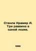 Stanley Kramer A. Three rabbis in the same boat. In Russian /Stenli Kramer A. T. Kramer, Anastasia