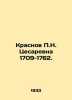 P.N. Tsesarevna Krasnov 1709-1762. In Russian (ask us if in doubt)/Krasnov P.N.. Krasnov  Petr Nikolaevich