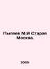 Pylyaev M.I Staraya Moscow. In Russian /Pylyaev M.I Staraya Moskva.. Pylyaev, Mikhail Ivanovich