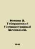 Knyazev V. Teberdinsky State Reserve. In Russian /Knyazev V. Teberdinskiy Gosud. Yazev, Vasily Vasilievich