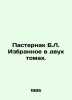 Pasternak B.L. Selected in two volumes. In Russian /Pasternak B.L. Izbrannoe v . Boris Pasternak