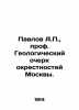 Pavlov A.P.   Professor Geological sketch of the Moscow suburbs. In Russian (ask. Pavlov  Alexey Petrovich