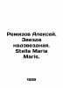 Remizov Alexey. Star superstar. Stella Maria Maris. In Russian (ask us if in dou. 