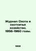 Journal of Hunting and Hunting. 1956-1960. In Russian /Zhurnal Okhota i okhotni. 