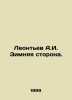 Leontev A.I. The Winter Side. In Russian /Leontev A.I. Zimnyaya storona.. Leontiev, Anatoly Nikolaevich