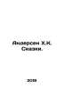 Andersen H.K. Tales. In Russian /Andersen Kh.K. Skazki.. Andersen, Hans Christian