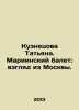 Kuznetsova Tatiana. Mariinsky Ballet: A View from Moscow. In Russian /Kuznetsov. Mar, Anna