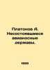 Platonov A. Failed aircraft carrier powers. In Russian /Platonov A. Nesostoyavs. Andrey Platonov