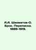 A.A. Shakhmatov-O. Brok. Correspondence. 1889-1919. In Russian /A.A. Shakhmatov. Shakhmatov, Alexey Alexandrovich