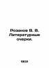 Rozanov V. V. Literary Essays. In Russian (ask us if in doubt)/Rozanov V. V. Lit. Rozanov  Vasily Vasilievich